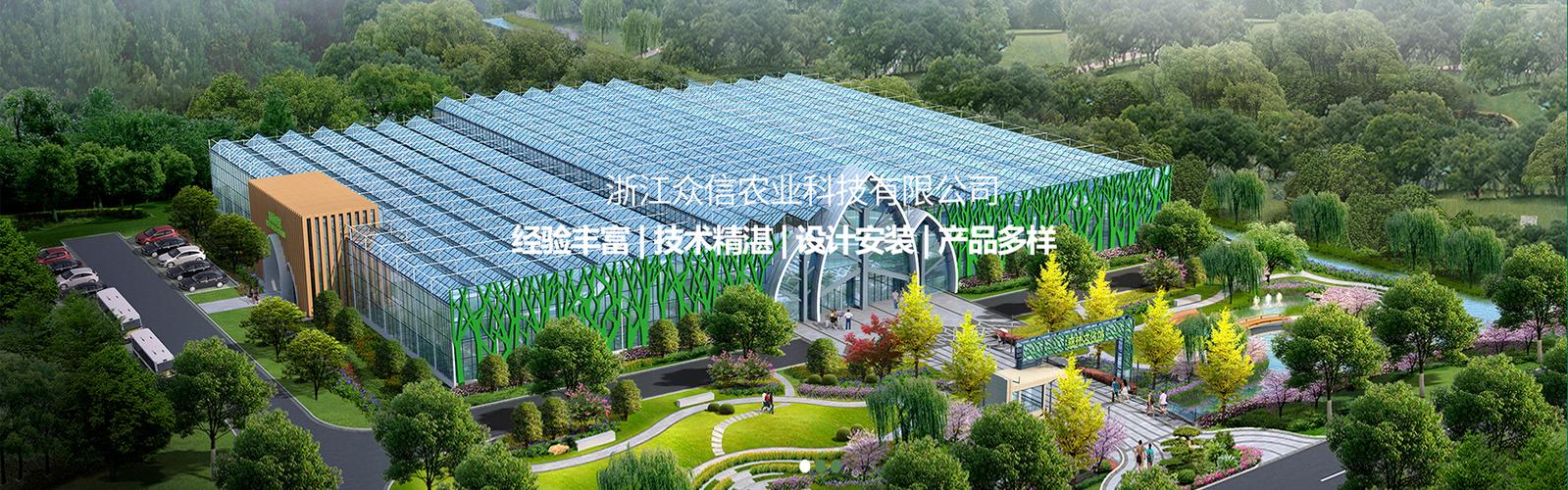 百信农业科技